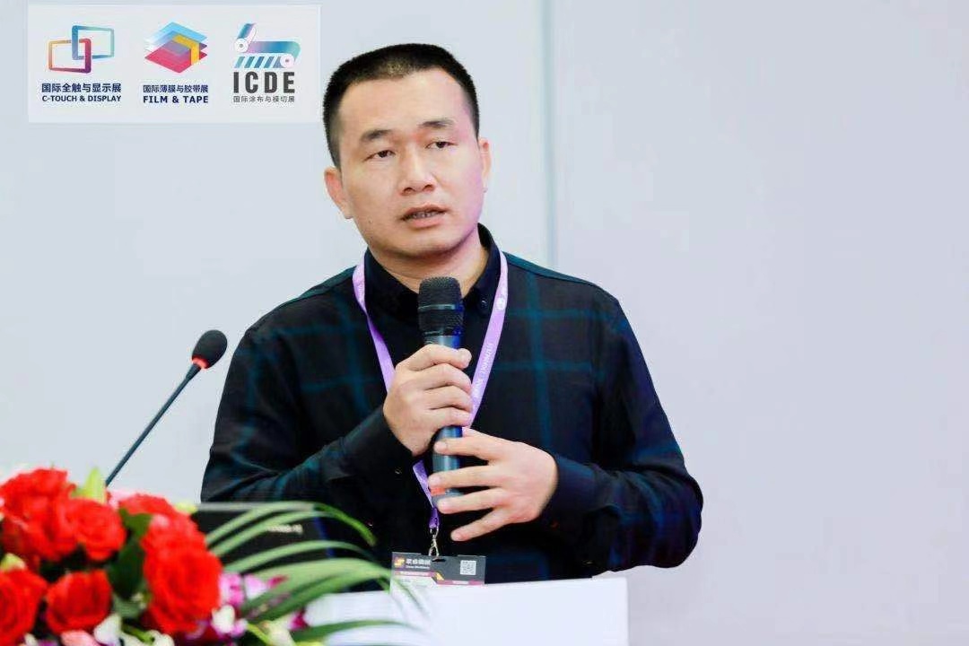 2019深圳國際薄膜與膠帶展覽會.jpg 2019深圳國際薄膜與膠帶展覽會.jpg