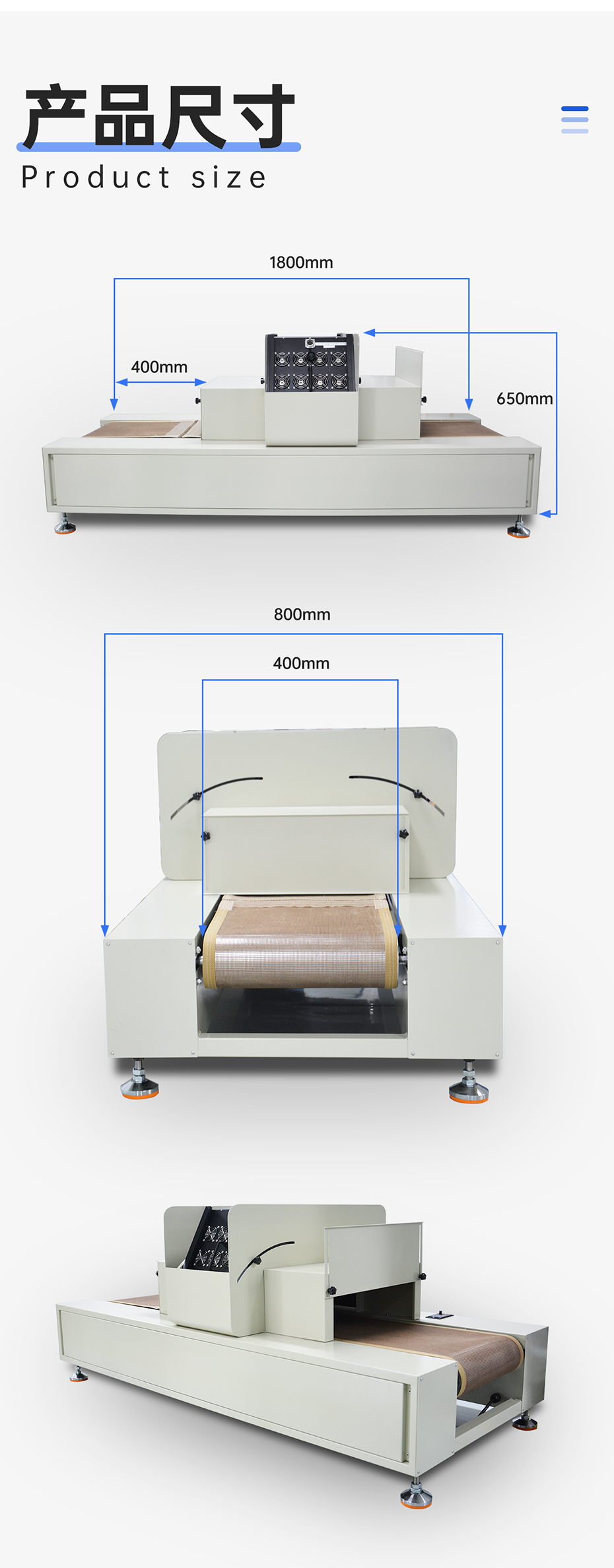 1688455145133491.png 多面照射UVLED_05.png