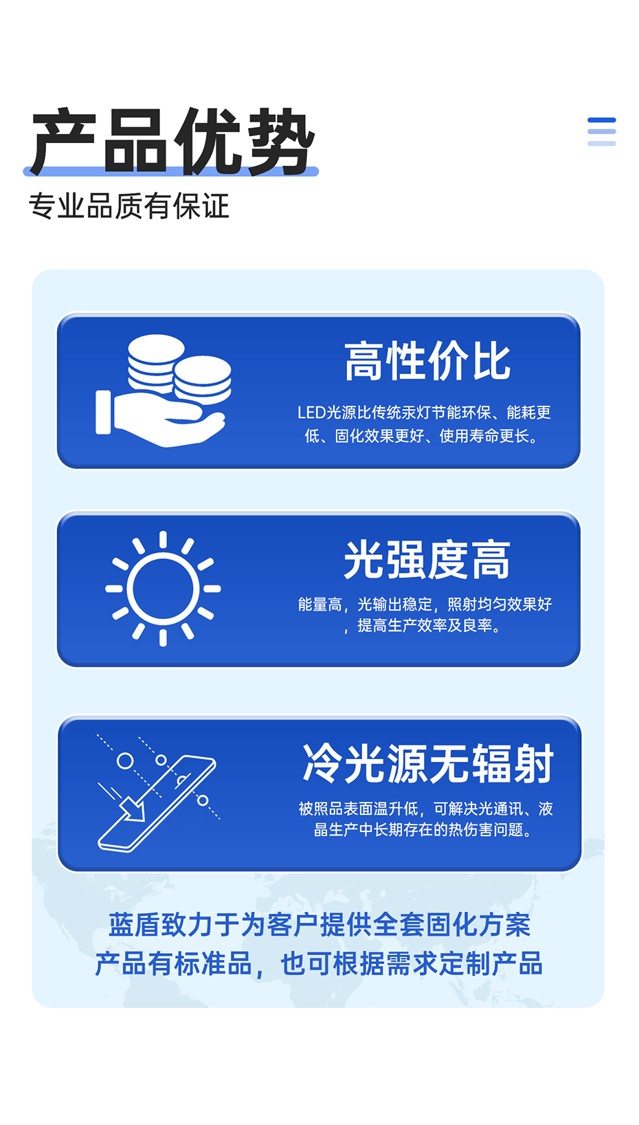 1688971906783605.png 充氮式UVLED解膠機(jī)_07.png